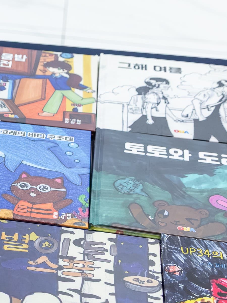 Youth picture book cover