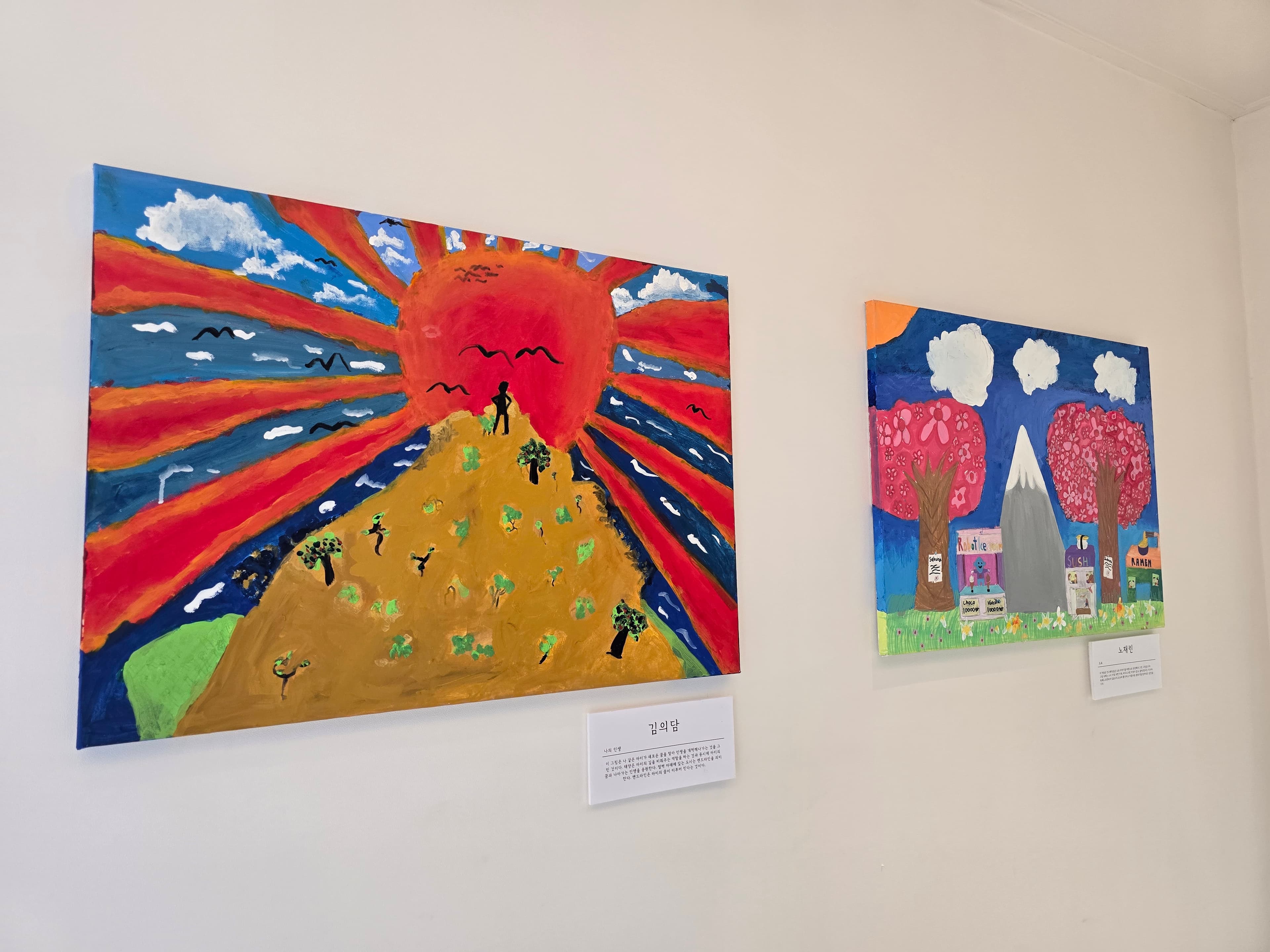 Youth paintings hanging on the gallery wall