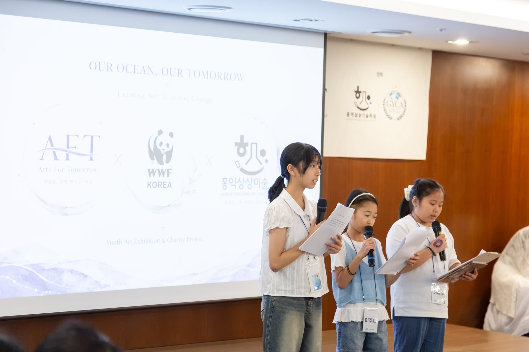 Exhibition reception